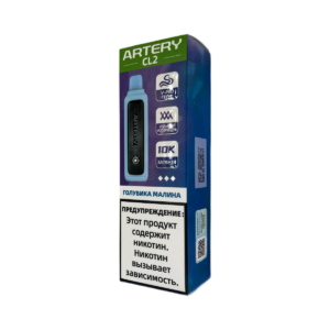 Электронная сигарета Artery CL2 10000 Голубика Малина