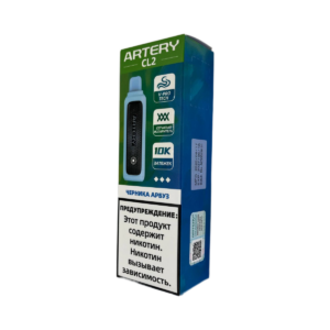 Электронная сигарета Artery CL2 10000 Черника Арбуз