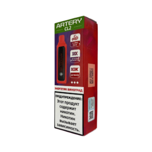 Электронная сигарета Artery CL2 10000 Энергетик Виноград