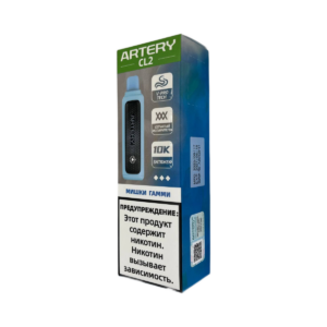 Электронная сигарета Artery CL2 10000 Мишки Гамми