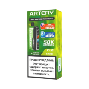 Электронная сигарета Artery CL6 Flavor+Ice 50000 Зеленое Яблоко Киви