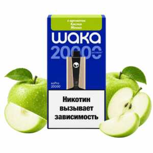 Электронная сигарета WAKA soPRO 20000 Кислое яблоко