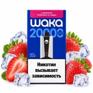 Электронная сигарета WAKA soPRO 20000 Клубника со льдом