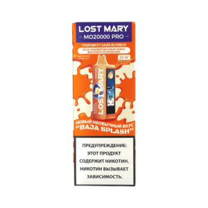 Электронная сигарета LOST MARY MO20000 PRO Грейпфрут Байя всплеск