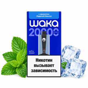 Электронная сигарета WAKA soPRO 20000 Ледяной ментол