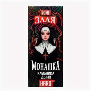 Жидкость Злая Монашка HARD 30мл — Дикая малина с черникой (20 Hard)