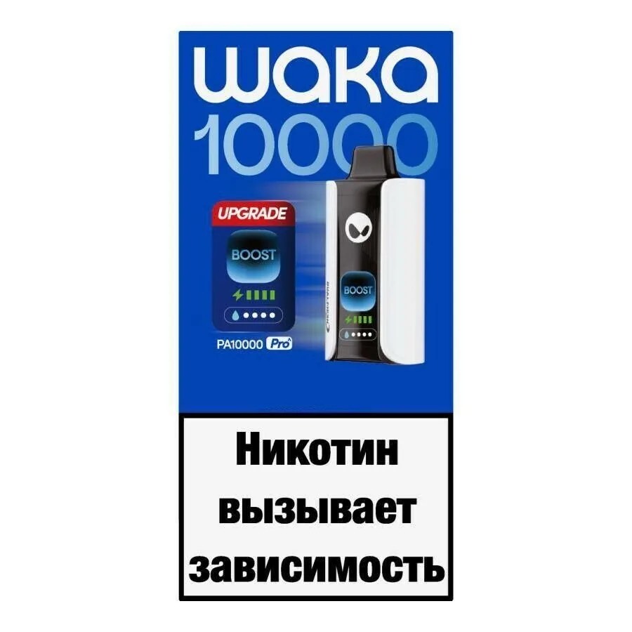 Электронная сигарета WAKA PA10000 PRO Тройная ягода Электронная сигарета WAKA PA10000 PRO Тройная ягода