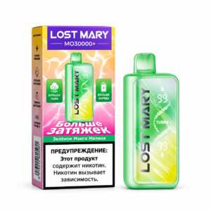 Электронная сигарета LOST MARY MO30000+ Зелёное манго Малина
